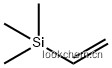 乙烯基三甲基硅烷